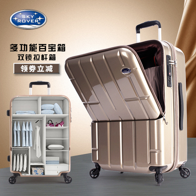 SKYROVER时尚万向轮学生旅行箱