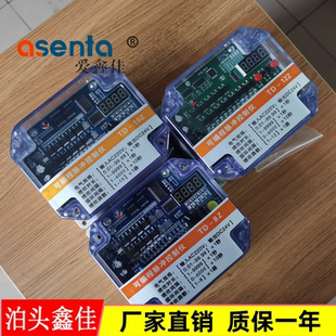 布袋除尘脉冲控制器TD 10Z12Z24Z30Z40Z10路12路电磁阀脉冲控制仪