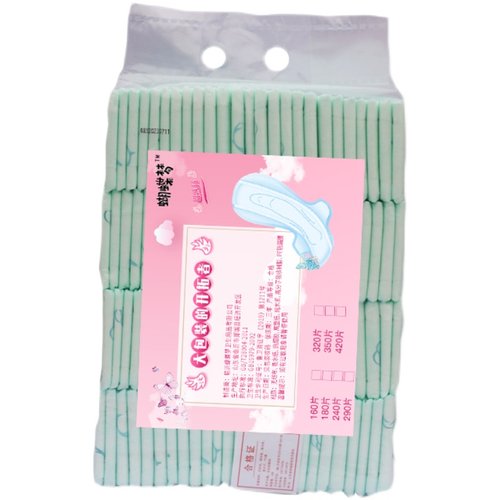 简装加长整箱棉柔亲肤透气卫生巾