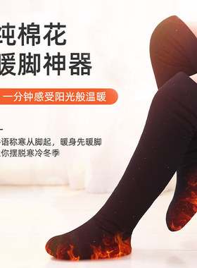 棉花睡觉穿棉袜女士加厚保暖睡眠袜暖脚袜子高筒护膝棉鞋秋冬季