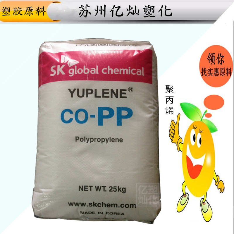 韩国PPB380G高流动性PP料