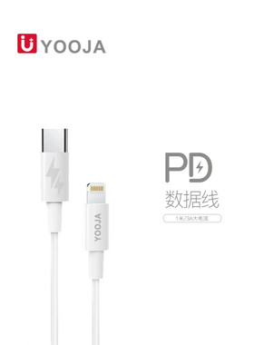 YOOJA友加PD30w苹果充电线安卓白色USB数据加粗耐用闪充线数据线