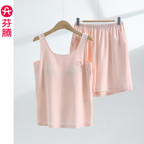 芬腾2026新款女纯棉带胸垫防走光吊带睡衣夏大码可外穿家居服套装