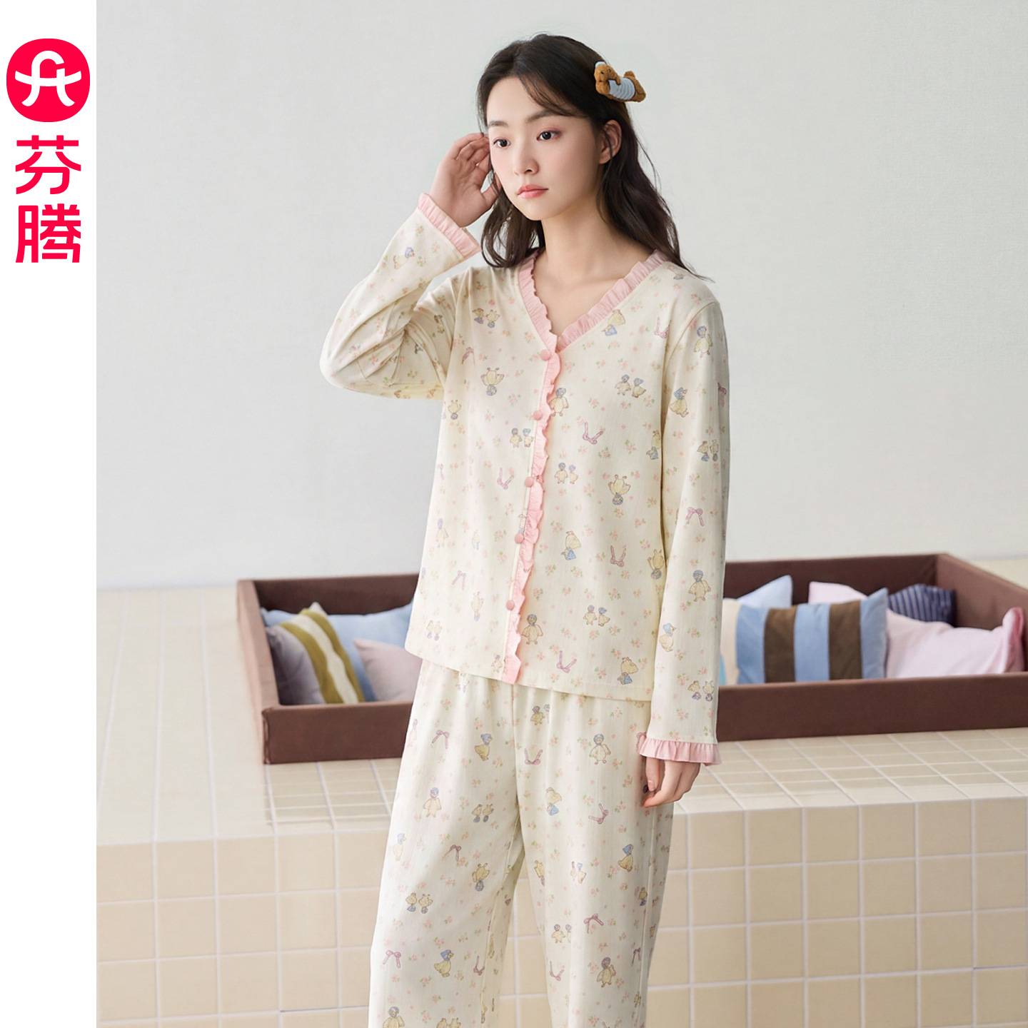 【花边V领】芬腾睡衣女春秋季纯棉长袖套装甜美可爱外穿家居套装