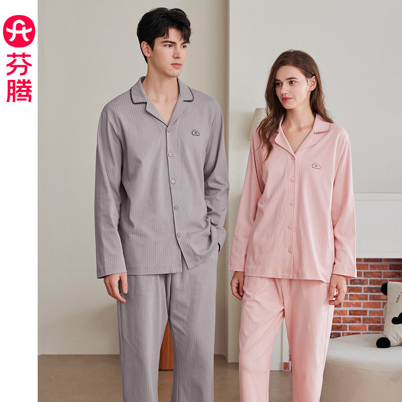 【全棉翻领】芬腾情侣睡衣女春秋季长袖条纹开衫情侣家居服男套装
