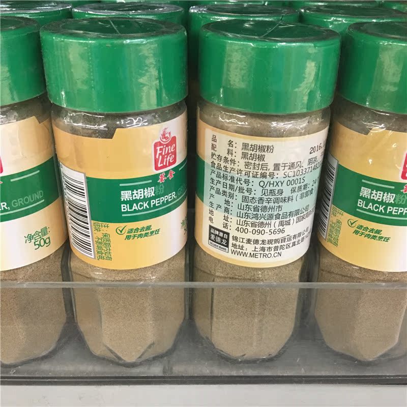 ÜöʳFinelife ºÚºú½··Ûground black pepperÅëâ¿ëçÁÏÈ¥Ðȵ÷ÁÏ50g