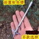 前置倒刺鱼镖弹弓打鱼射鱼专用深水镖重型超硬440强磁三长短新款