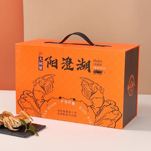 橙色阳澄湖螃蟹礼盒泡沫箱精品大闸蟹包装盒礼盒批发礼品盒带泡沫