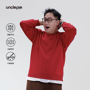 食贫道UnclePie新年圆领卫衣原创轻暖百搭红色蓝白秋冬潮情侣休闲