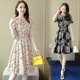 时尚 香莘料2024夏装 新款 雪纺连衣裙2210