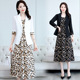 时尚 香莘料2024春装 新款 两件套连衣裙2102