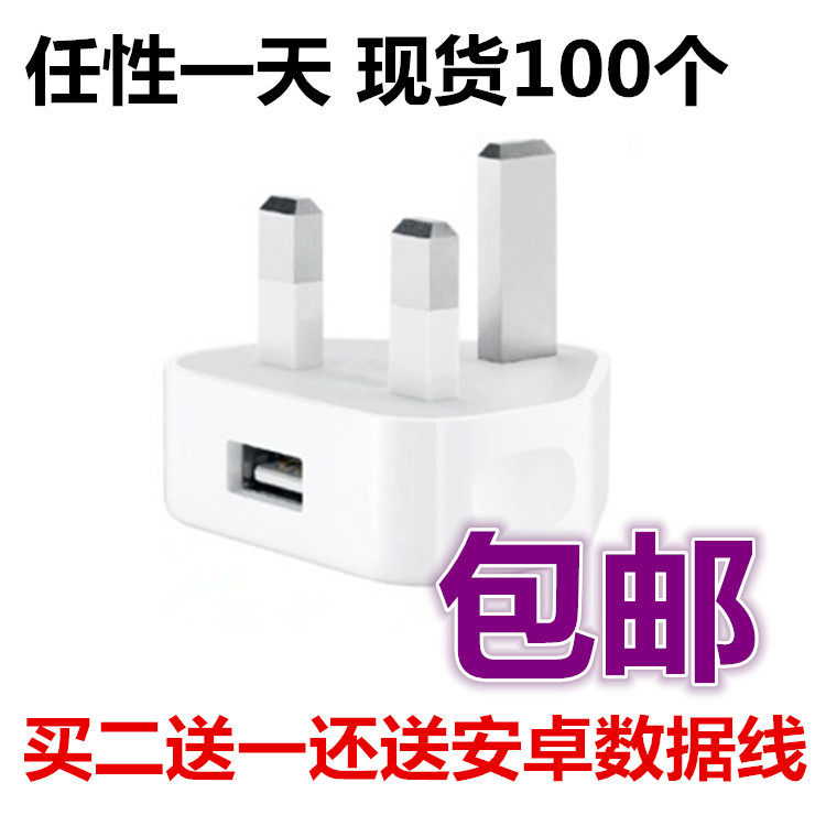 chargeur - Ref 1298937 Image 1