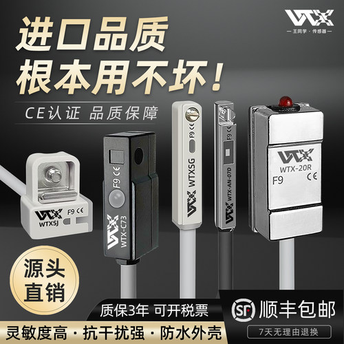 磁性传感器开关气缸限位器
