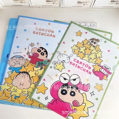 ins卡通蜡笔小新文件袋学生A4试卷错题L型防水大容量收纳文件夹