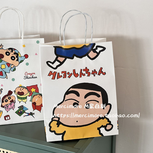 礼品包装袋蜡笔小新卡通可爱定制