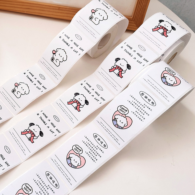 卡通小狗感谢收物封口贴200pcs/卷铜版纸不干胶标签卷卷贴纸