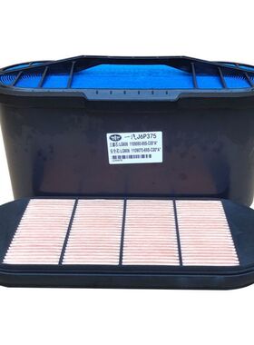 适用解放j6p空气滤芯一汽j6蜂窝专用空滤1109060-69s-c00新款375