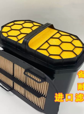 适配卡特320323320GC330330GC 336336GC345GCC挖掘机蜂窝空气滤芯