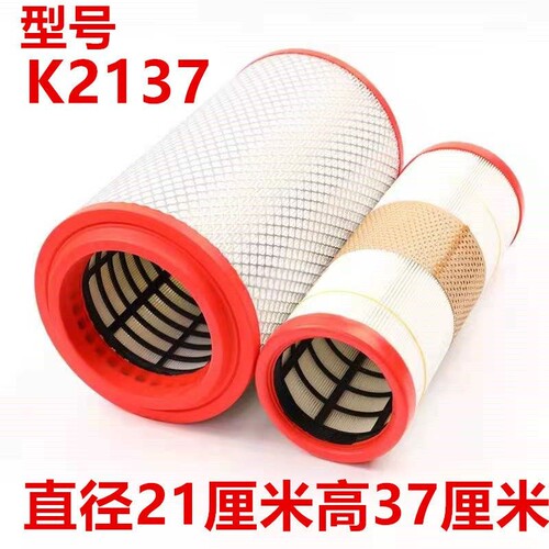 适配东风多利卡D6 D7 D8空气滤芯凯普特申龙空气滤清器 K2137空滤