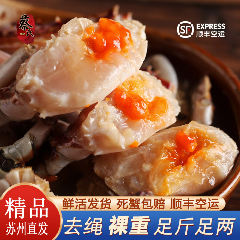 苏州阳澄周末大闸蟹鲜活精品礼盒
