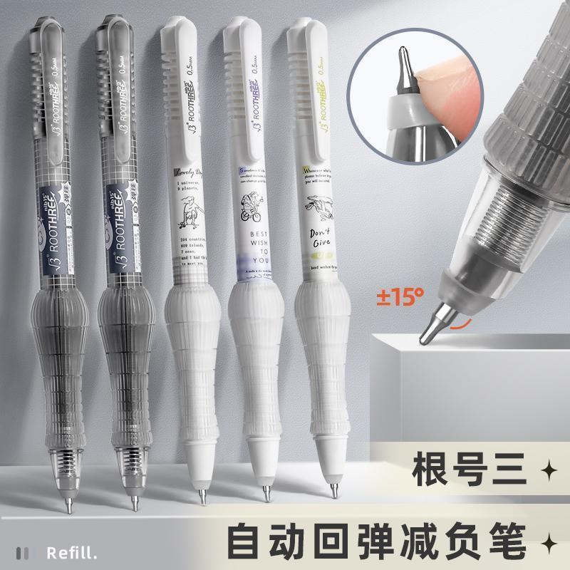 根号三弹性减压减负笔解压中性笔