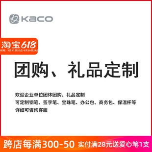 企业单位团购礼品商务定制钢笔签字笔中性笔记录本等批发定制文具