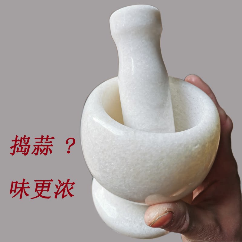 天然大理石捣蒜器蒜臼子研钵研磨图片