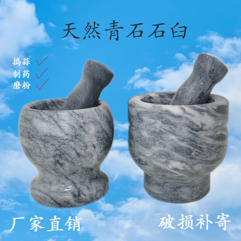 老式天然青石石臼捣蒜器家用研磨器捣药罐剥蒜器压蒜器石头蒜臼子,厨房/烹饪用具,剥蒜器/压蒜器,淘宝优惠券,粉丝福利购,淘宝优惠卷