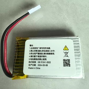 小鸟飞飞F120原厂电池950mAh青少年无人机大赛比赛专用1S锂电池