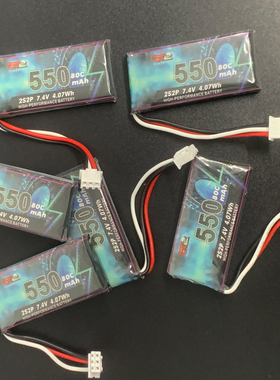 GT2足球小飞Q1球形无人机2s7.4v550mah锂电池飞北器材充电线配件