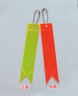 新款高亮双面反光飘带挂件，儿童书包安全警示标牌 PVC反光警示器