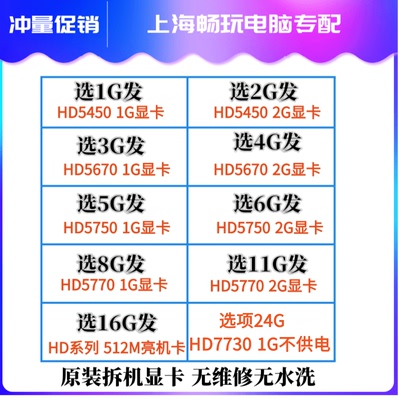 vgahdmiDVI各接口显卡