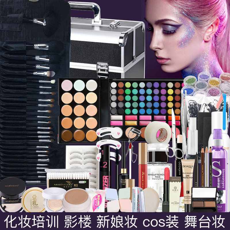 化妆师一整套美妆工具初学者新手