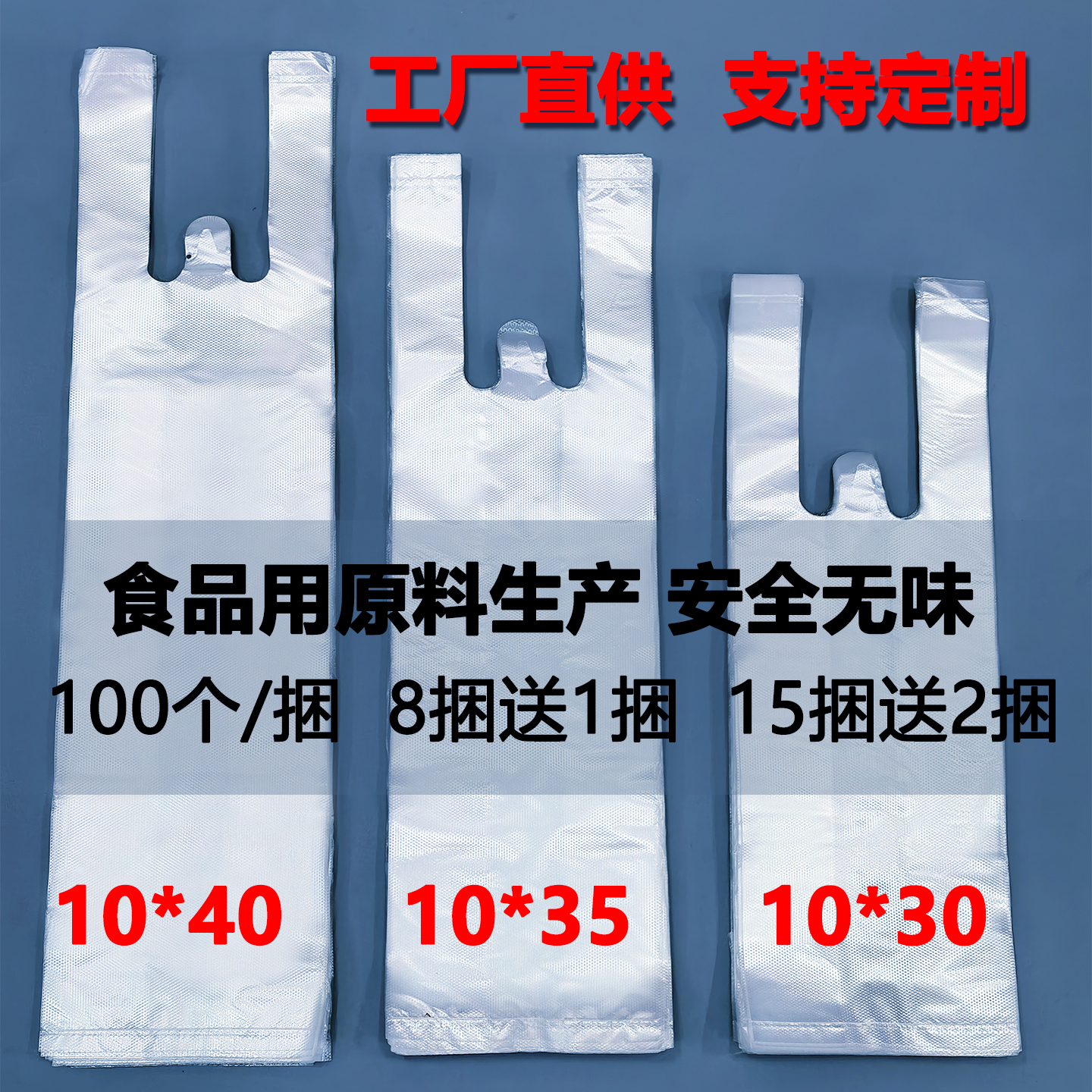 饮料杯袋子奶茶打包袋单杯袋豆浆袋塑料袋批发定做杯袋一次性商用