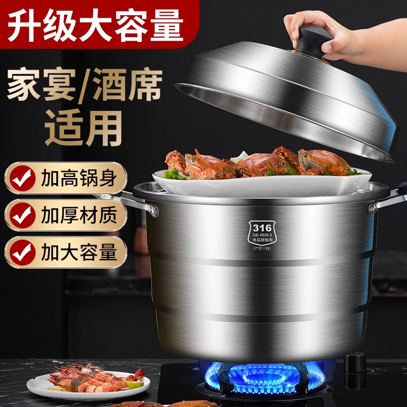 316不锈钢大蒸锅食品级加厚不锈钢蒸笼大容量蒸煮炖煲双三层家用