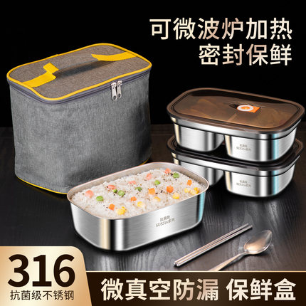 不锈钢保温饭盒上班族微波炉加热专用轻便大容量带饭分格便当餐盒