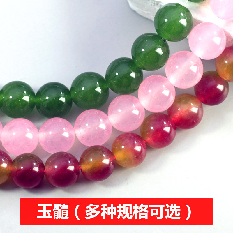 精品粉玉髓绿玉髓西瓜石散珠串珠手串手链脚链搭配黄金首饰品水晶
