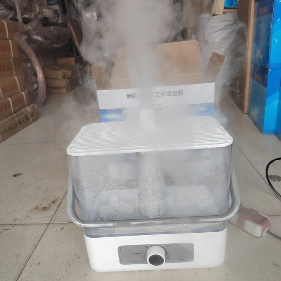 德东上加水养护箱专用加湿器