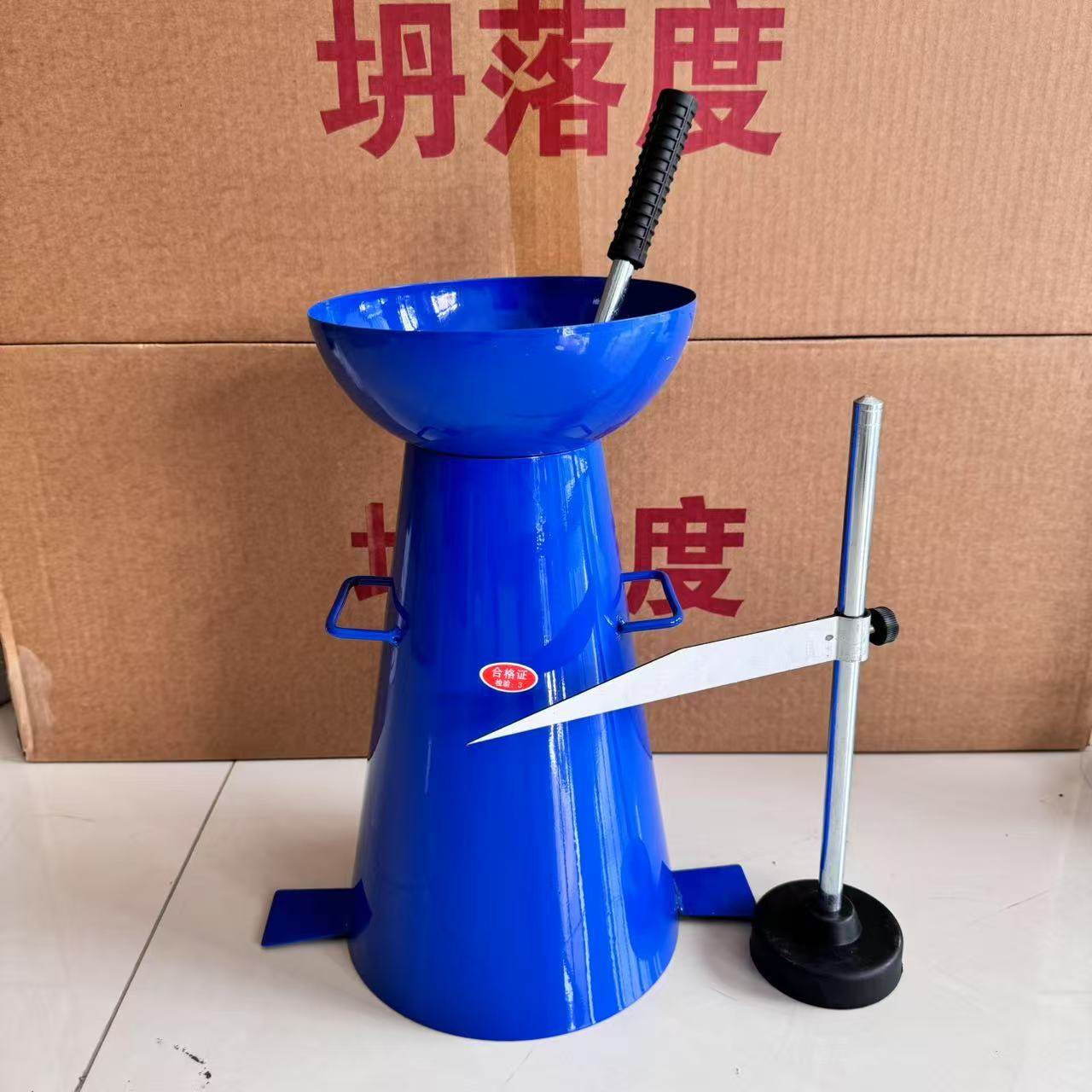 混凝土塌落度筒四件套坍落度桶