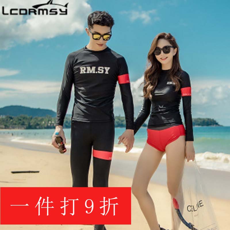 韩国潜水服女长袖泳衣男温泉套装