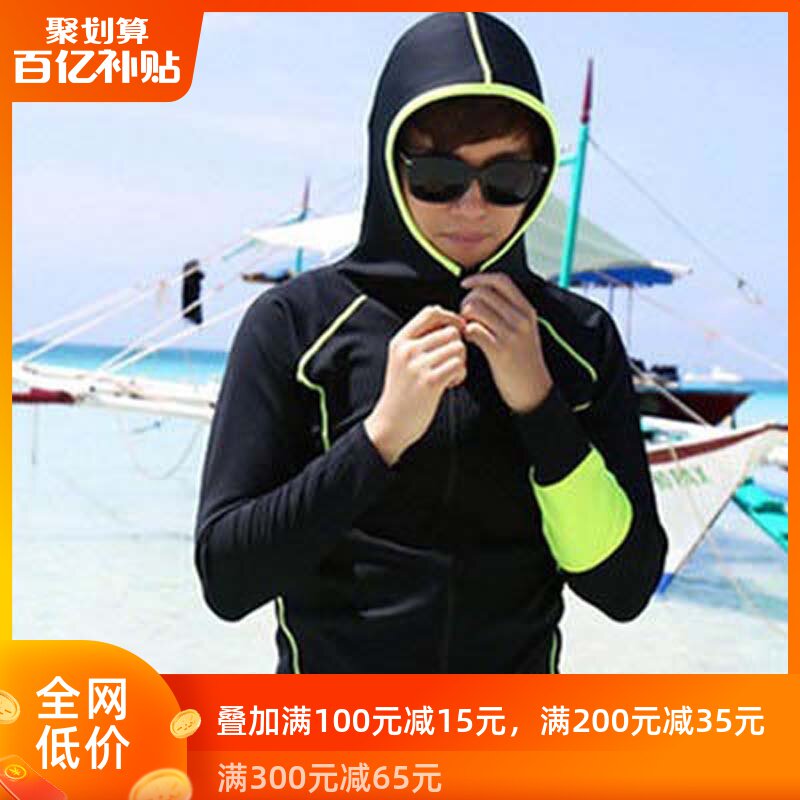 韩国保暖拉链大码冲浪连帽男浮潜潜水服防晒速干水母长袖泳衣女装在类目 户外/登山/野营/旅行用品, 户外服装, 潜水服中 - 来自Buy2taobao.com提供专业的淘宝代购服务