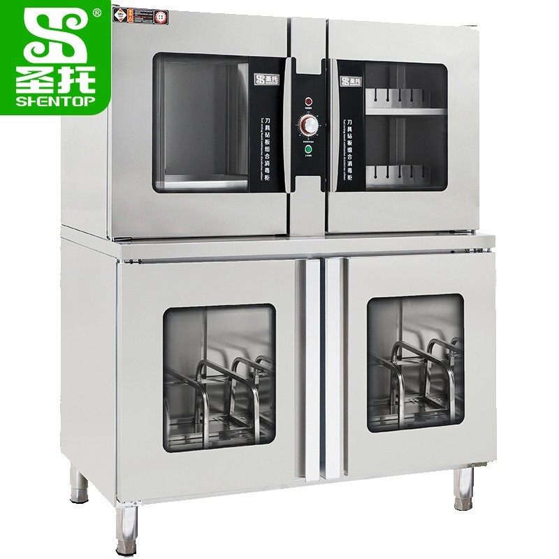 圣托商用菜刀砧板消毒柜多功能紫外线菜墩毛巾大型厨具组合消毒机