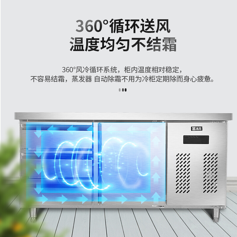 圣托冷藏工作台风冷无霜不锈钢卧式冰箱商用抽屉式冰柜 stl-cf18