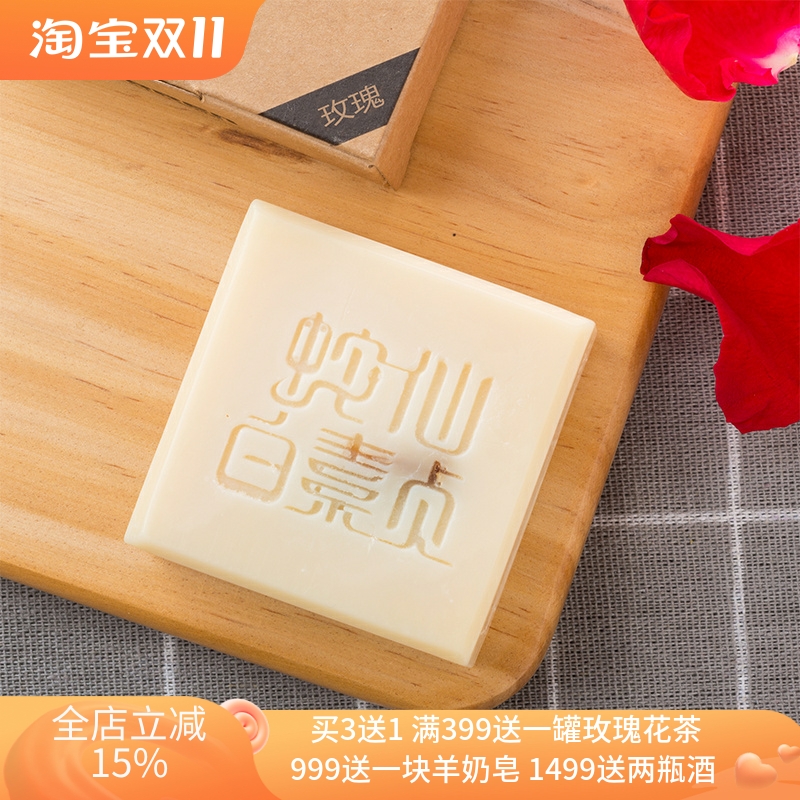 蛇油手工皂洗脸皂天然控油洁面皂女深层清洁保湿玫瑰精油皂冷制皂