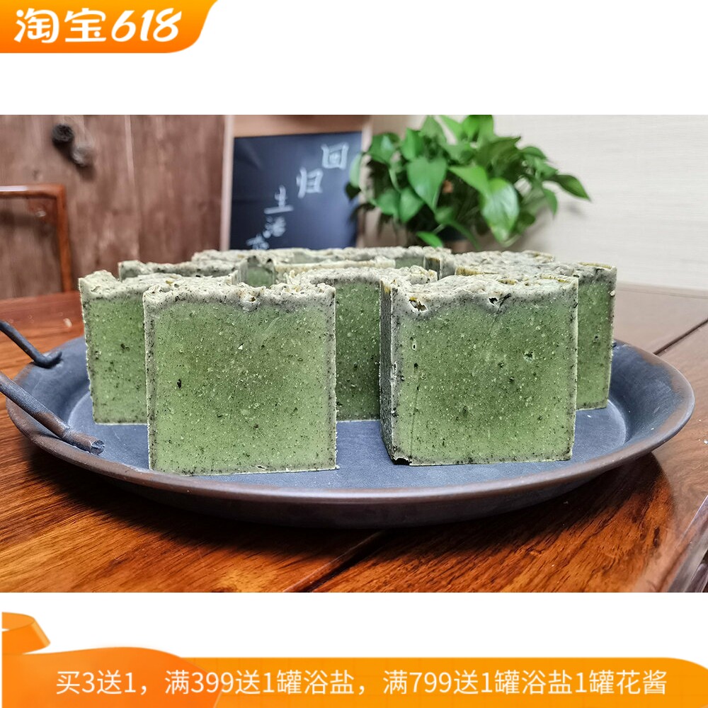 蛇油手工皂洗脸皂天然薄荷洁面皂女深层清洁保湿清爽香皂冷制皂