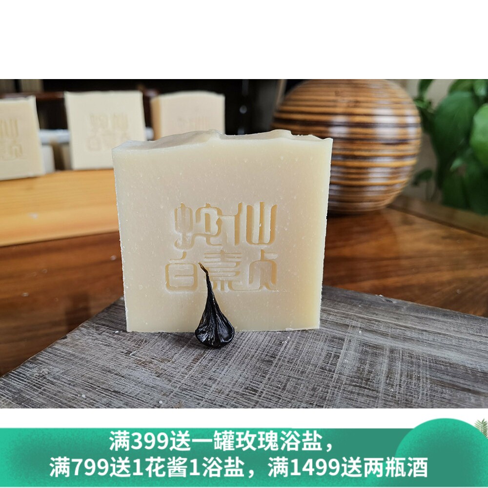 蛇油蛇胆皂洁面沐浴手工冷制皂平滑细腻润肤洗脸肥皂保持白嫩香皂