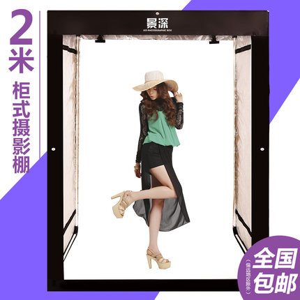 LED大型摄影棚人像200CM 服装模特证件摄影棚套装拍照棚摄影灯箱