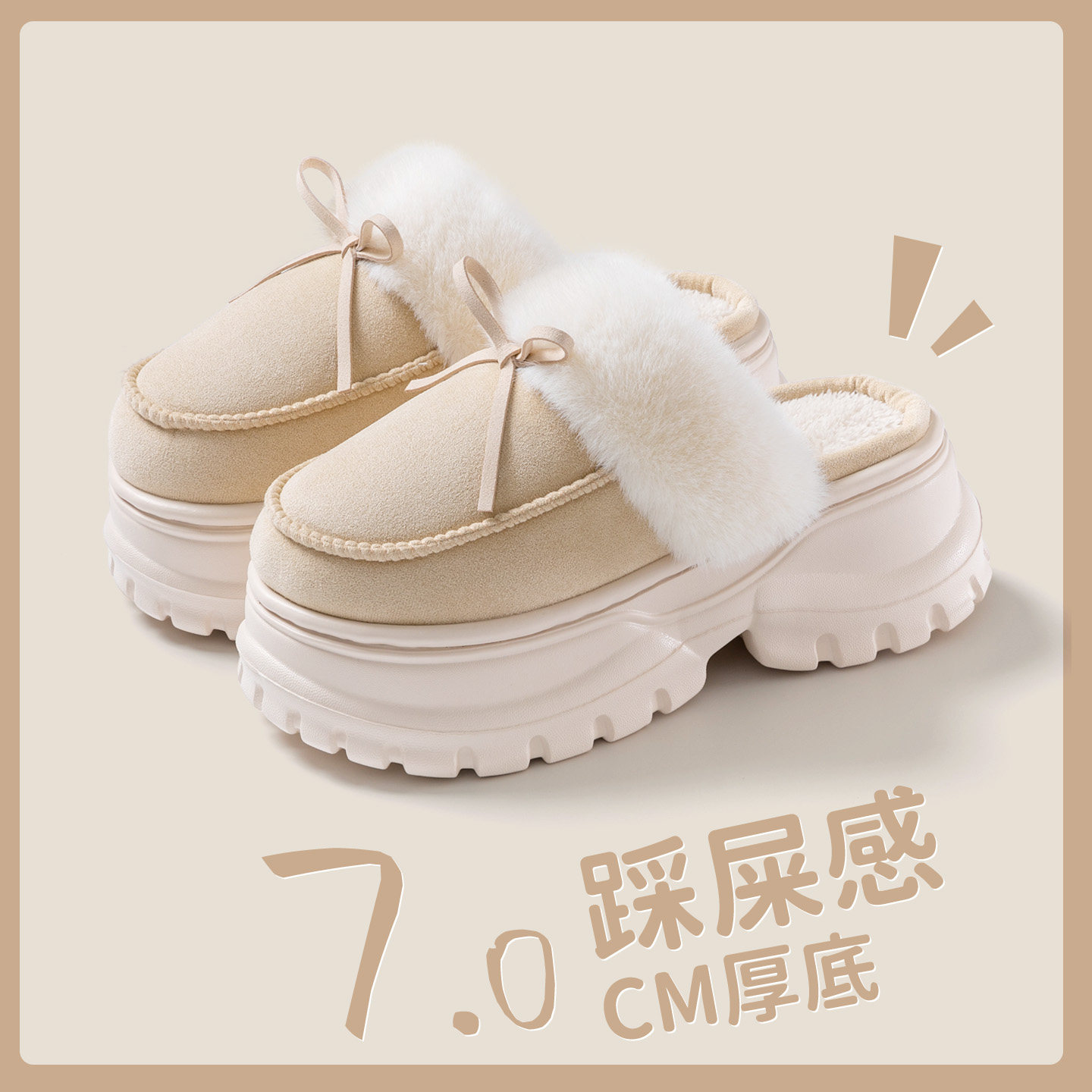 棉拖鞋女士2025新款增高厚底加绒保暖毛绒包跟可外穿冬季毛毛拖鞋