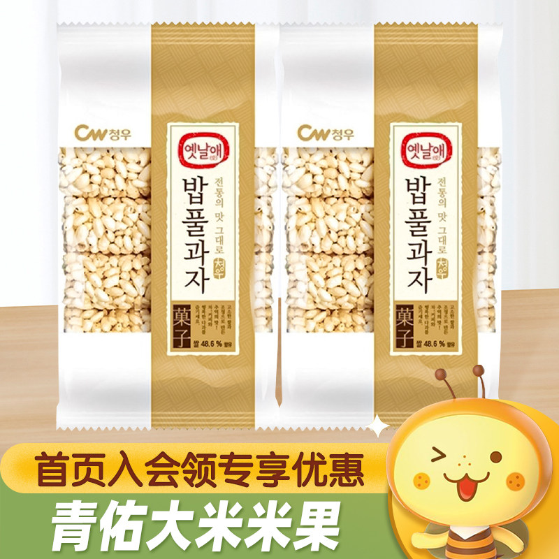 韩国进口CW青佑大米米果
