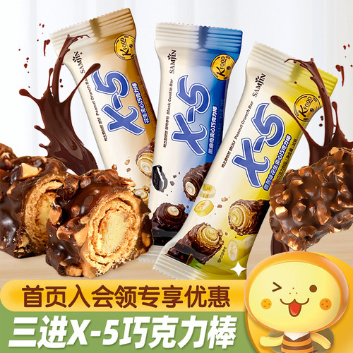 韩国进口X5花生巧克力棒